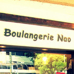 Boulangerie Nao - '12 9月上旬