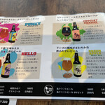 TOYFULL BREWERY - 