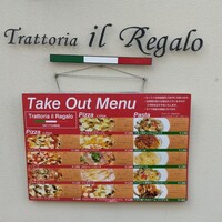 トラットリア イル レガーロ - 外観