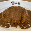 日乃屋カレー 名古屋伏見店