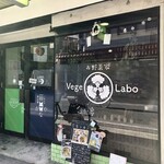 ベジラボ - 