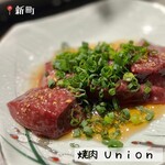 Yakiniku Union - 炙りレバー