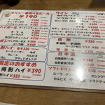 スタンド Gonta - 