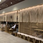 SOBA DINING 空楽 - お店の外観です。（2023年２月）