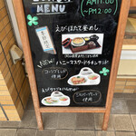 キムラヤ サンドイッチカフェ - 