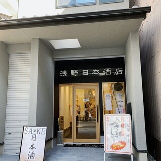 浅野日本酒店KYOTO_0