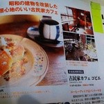 コピエ - 雑誌