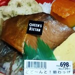 クイーンズ伊勢丹 - 料理写真:鰤わっぱ