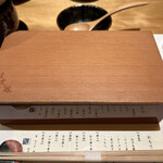 個室割烹 寿司北大路 - 