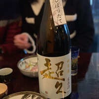 あそび割烹 さん葉か - 