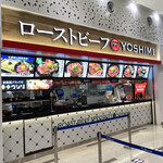 ローストビーフ YOSHIMI - 