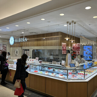 四季菓子の店 HIBIKA_2