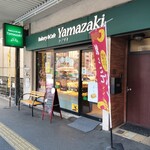 Bakery&Cafe Yamazaki - 