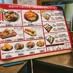 中津からあげ渓 - 