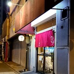 中華そば うえまち - 