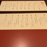 四季の味ちひろ - 