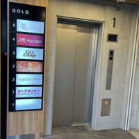 ビーフキッチン 恵比寿店 - 