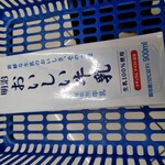 LAWSON - ドリンク写真: