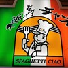 スパゲッ亭チャオ 本店