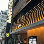 ニクアザブ GEMS新橋店 - 