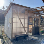 うなぎ 横輪おりおり - 