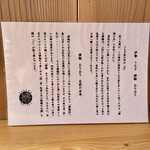 うなぎ 横輪おりおり - 