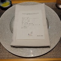 しまなみふれんち Murakami - 