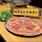 Yakiniku Horumon Takeda - 