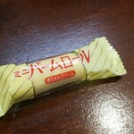 キッチン ブルー グローブ - バームロールのアップ