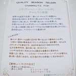 紅茶舗サウザンドリーフ - ニルギリ茶葉の説明です。