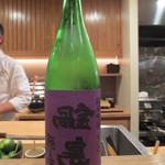 寿修 - 念願の「裏鍋島」もいただきました。