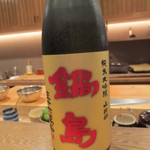 寿修 - 素晴らしい焼き物にはこの鍋島で。