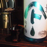 （2013・6）やまとしずく　夏ヤマト秋田260円