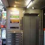 heideizu - ビルエレベーターでお店へと移動します。