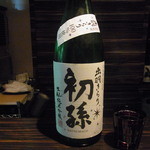 庫裏 - （2013・6）初孫山形640円