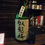 庫裏 - （2013・6）静岡700円