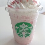 スターバックスコーヒー - 