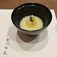 やす多” - 