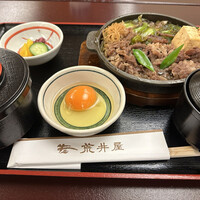 荒井屋 万國橋店 - 