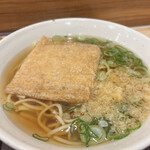 Tachigui Udon Soba Kamahiro - 