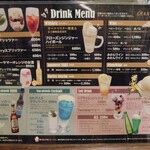 グラン・テーブル - 