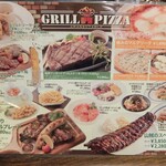 グラン・テーブル - 