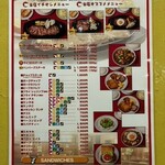 ジャッキー ステーキハウス - 