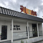 Sushi Ichiba - 