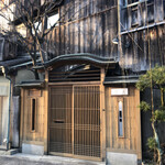 熊の焼鳥 祇園白川 - お店外観