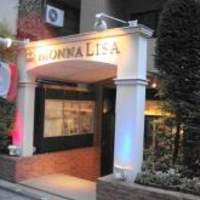 モナリザ 恵比寿店 - 