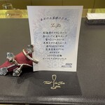 トゥ・ラ・ジョア イズム - 