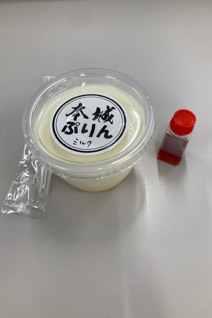 本城ぷりん - 九州工大前/スイーツ | 食べログ