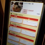 コッテリの塩らー麺専門店 MANNISH - 