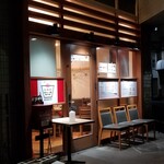 コッテリの塩らー麺専門店 MANNISH - 